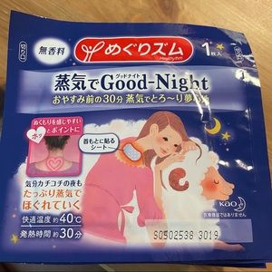 KAO good night steam patch-10 pieces